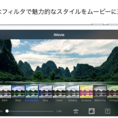 動画の結合ならこれにおまかせ！おすすめ動画編集アプリ3選のアイコン