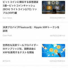 仮想通貨rippleとは？rippleが取引できるアプリ「コイン相場」のアイコン