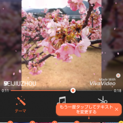 動画に個性を持たせよう！素材が無料で使える動画編集アプリ3選のアイコン