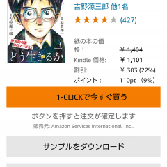 電子書籍をアプリで手軽に！小説も漫画も読める便利なおすすめアプリ4選のアイコン
