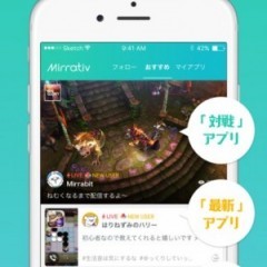iPhoneの画面を録画して動画にしよう！おすすめ録画アプリ3選のアイコン