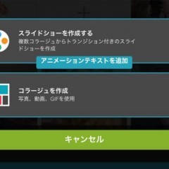 合成だけでおもしろ動画を手軽に作ろう！おすすめアプリ4選！のアイコン
