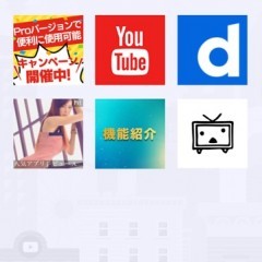 いつでも動画の視聴ができて通信量もかからない！動画保存アプリのおすすめ5選のアイコン