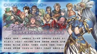 タペストリー ヴァルキリープロファイル（VALKYRIE PROFILE） valkyrie profile ヴァルキリープロファイル タペストリー