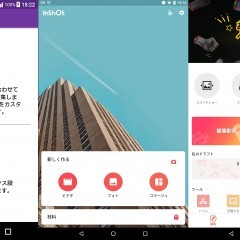 無劣化動画結合にチャレンジ！ 3種のアプリを徹底比較のアイコン