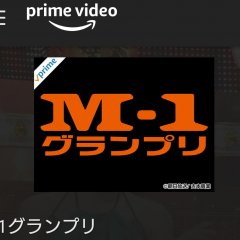 M-1動画はここで探そう！お笑いも豊富な人気動画アプリ3選のアイコン