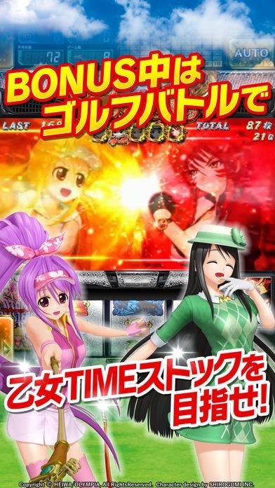 乙女マスターズ 上部ユニットのみ Amazon | パチスロ 乙女マスターズ～空を翔る白き軌跡～ 中古