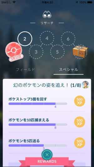 Pokemon Go Iphone Androidスマホアプリ ドットアップス Apps