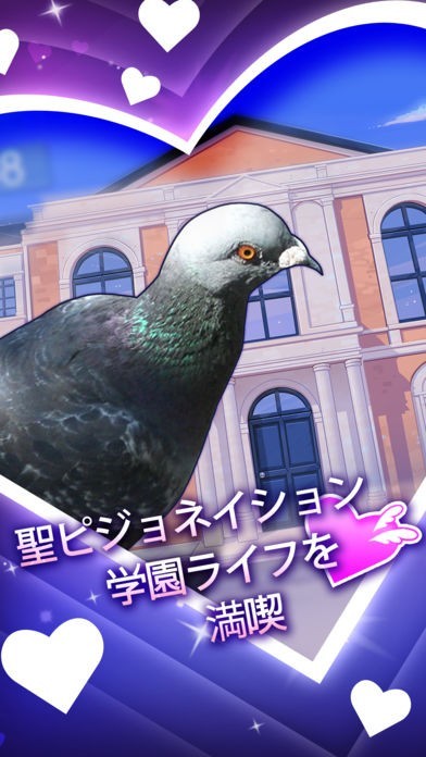 【SALE／10%OFF はーとふる彼氏 | iPhone・Android対応のスマホアプリ探すなら.Apps その他
