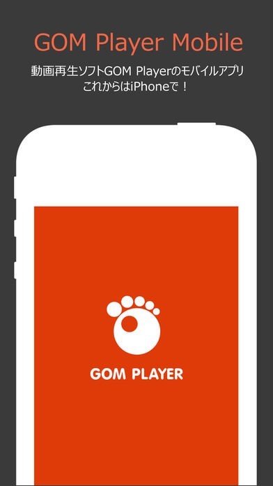 for iphone instal GOM Player Plus 2.3.92.5362