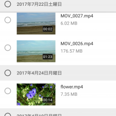 動画も簡単に送る！ファイルシェアアプリ「Send Anywhere」のアイコン