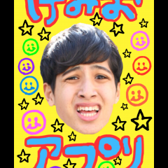 ユーチューバー芸能人「けみおアプリ」はネタカメラも楽しい！のアイコン