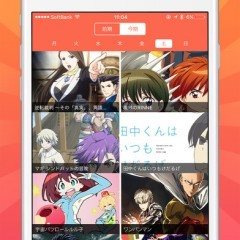 アニメをアプリで楽しもう！オススメアプリランキング5選のアイコン