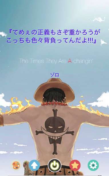 懐かしいセリフが蘇る 漫画の名言が集まったおすすめアプリ4選 Iphone Android対応のスマホアプリ探すなら Apps