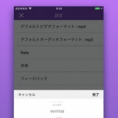 動画を音楽に変換するならこれ！サイトの動画を音楽に変換するアプリ3選のアイコン