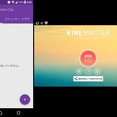 動画編集は音声が決め手！動画編集アプリの音声機能を使いこなそう！のアイコン