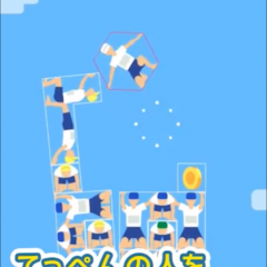 シンプルなルールで簡単！ゲームアプリランキングで人気の組体操タワー崩しのアイコン