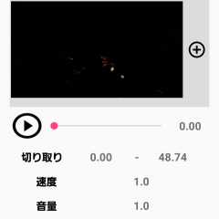 動画の音量を上げるならこれ！おすすめ動画編集アプリ2選のアイコン