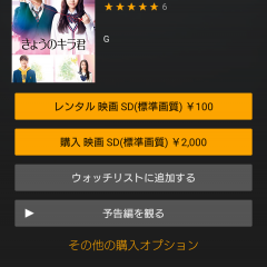 好みの動画や見たい動画をサクサク検索！おすすめアプリ2選のアイコン