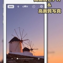 静かに動画が撮りたい人必見！撮影で音が出ない動画撮影アプリ3選のアイコン