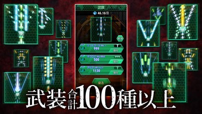 世界感染 - バイオハザーズ シューティング | スクリーンショットその2