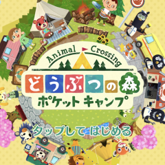 DSの人気ゲーム「どうぶつの森」がスマホゲームに！ランキングでも注目のアイコン