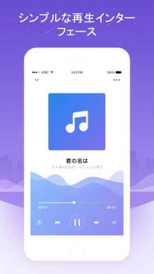 Ilovemusic Fm 音楽で聴き放題 Iphone Androidスマホアプリ ドットアップス Apps