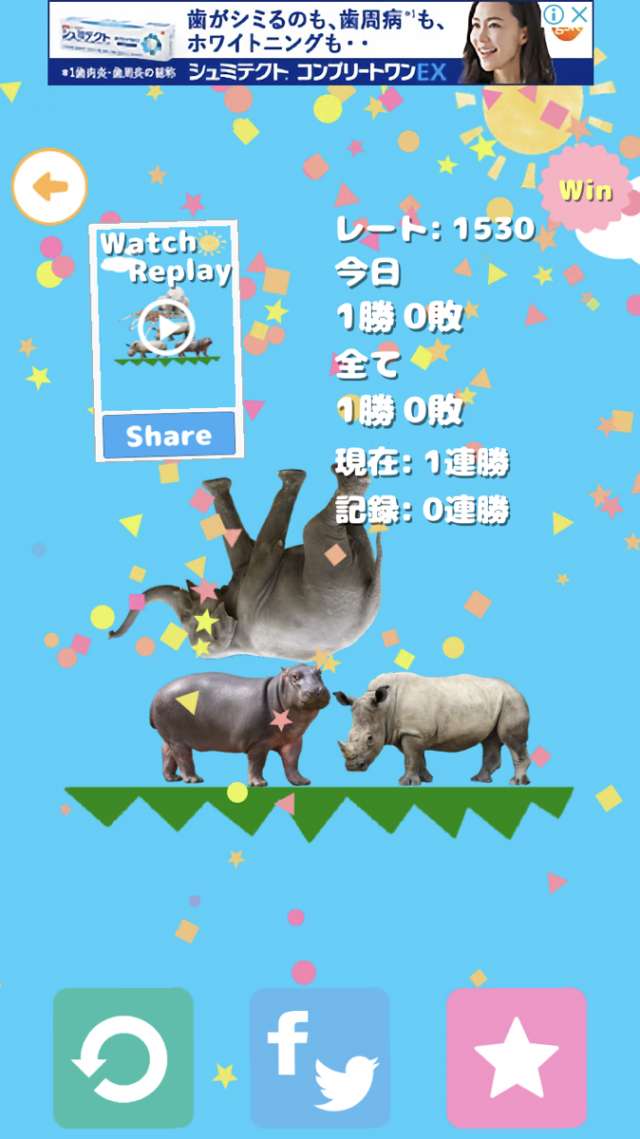 子供と一緒に楽しめるゲーム どうぶつタワーバトル Iphone Android対応のスマホアプリ探すなら Apps