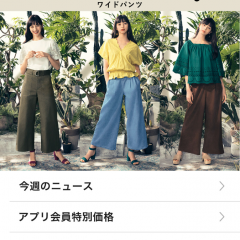 ライフスタイル部門ランキング上位！「ジーユー」アプリでもっとお得にのアイコン