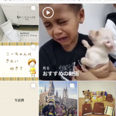 ランキング上位！日常の風景や瞬間を写真や動画で投稿できるカメラアプリInstagramのアイコン