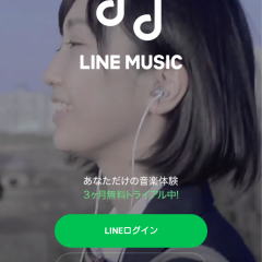 ミュージックを聴くならランキング常連のLINE MUSICのアイコン