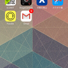 ミュージックアプリランキング上位！無料で音楽聞き放題のMusic FMが凄い！のアイコン