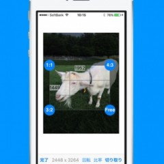 動画が止まるなら写真を圧縮せよ！おすすめ写真圧縮アプリ3選のアイコン