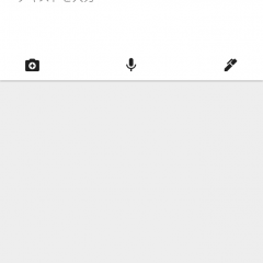 「Google 翻訳」辞典アプリランキングで話題！海外旅行や語学学習に最適のアイコン
