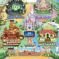 ツムツムの新ゲーム！ランキングで話題のパズルゲーム「ツムツムランド」のアイコン