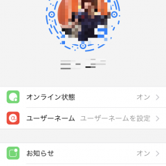 SNSアプリ「Messenger」！のアイコン