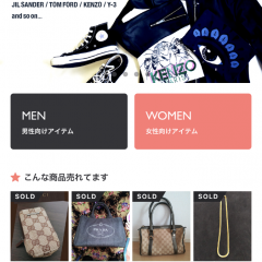 メルカリ メゾンズはショッピングアプリ部門ランキングで上位の注目アプリのアイコン