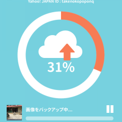ユーティリティランキング1位「Yahoo!かんたんバックアップ」アプリが優秀！のアイコン