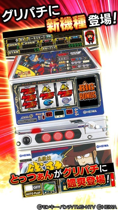 パチンコ スロット おもちゃ まとめ売り br>パチスロ実機オプション<br><br>【パチスロ用】10円玉加工