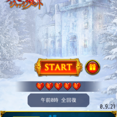 対戦ゲームの進化版！ゲームランキング上位「人狼ジャッジメント」のアイコン