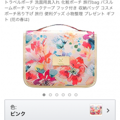 ランキング上位のネット通販アプリ「Amazon ショッピングアプリ」のアイコン