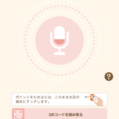 連絡先を一括送信！ユーティリティアプリランキング上位の「Zeetle」のアイコン