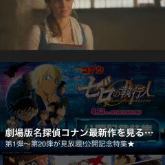 エンタメランキング1位！「dTV」アプリの多様なデバイスで、いつでもどこでも映像見放題！のアイコン