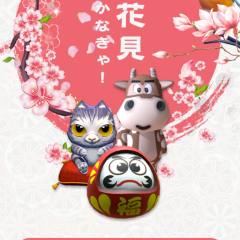 ランキング入りの話題作「脱出ゲーム-お花見に行かなきゃ！-新作脱出げーむ」のアイコン