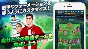 グローリーサッカー Iphone Android対応のスマホアプリ探すなら Apps
