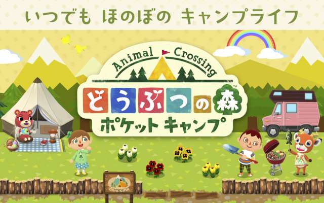 面白い 初心者から上級者まで楽しめる無料アプリゲーム5選 Iphone Android対応のスマホアプリ探すなら Apps 面白い 初心者から上級者まで楽しめる無料アプリゲーム5選 Iphone Android対応のスマホアプリ探すなら Apps