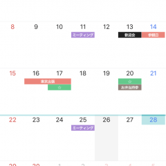 予定の共有に特化した仕事効率化アプリ「Time Tree」がランキングに登場！のアイコン