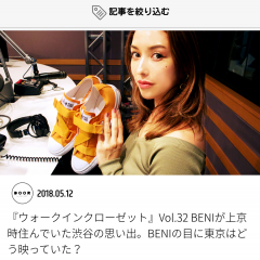 ライフスタイルアプリランキングで人気の「ABC-MARTアプリ」のアイコン