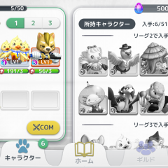 ゲームアプリランキング常連のウィムジカル ウォーで熱いバトルを繰り広げよう！のアイコン