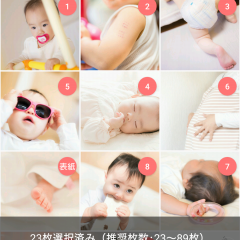 フォトブックサービスで赤ちゃんの育児記録を簡単に！おすすめアプリ5選のアイコン